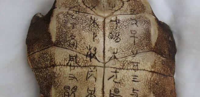 ancient Chinese symbols