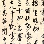chino mandarin caracteristicas